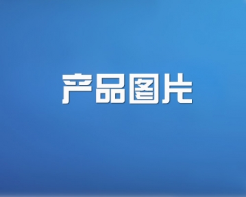 案例
