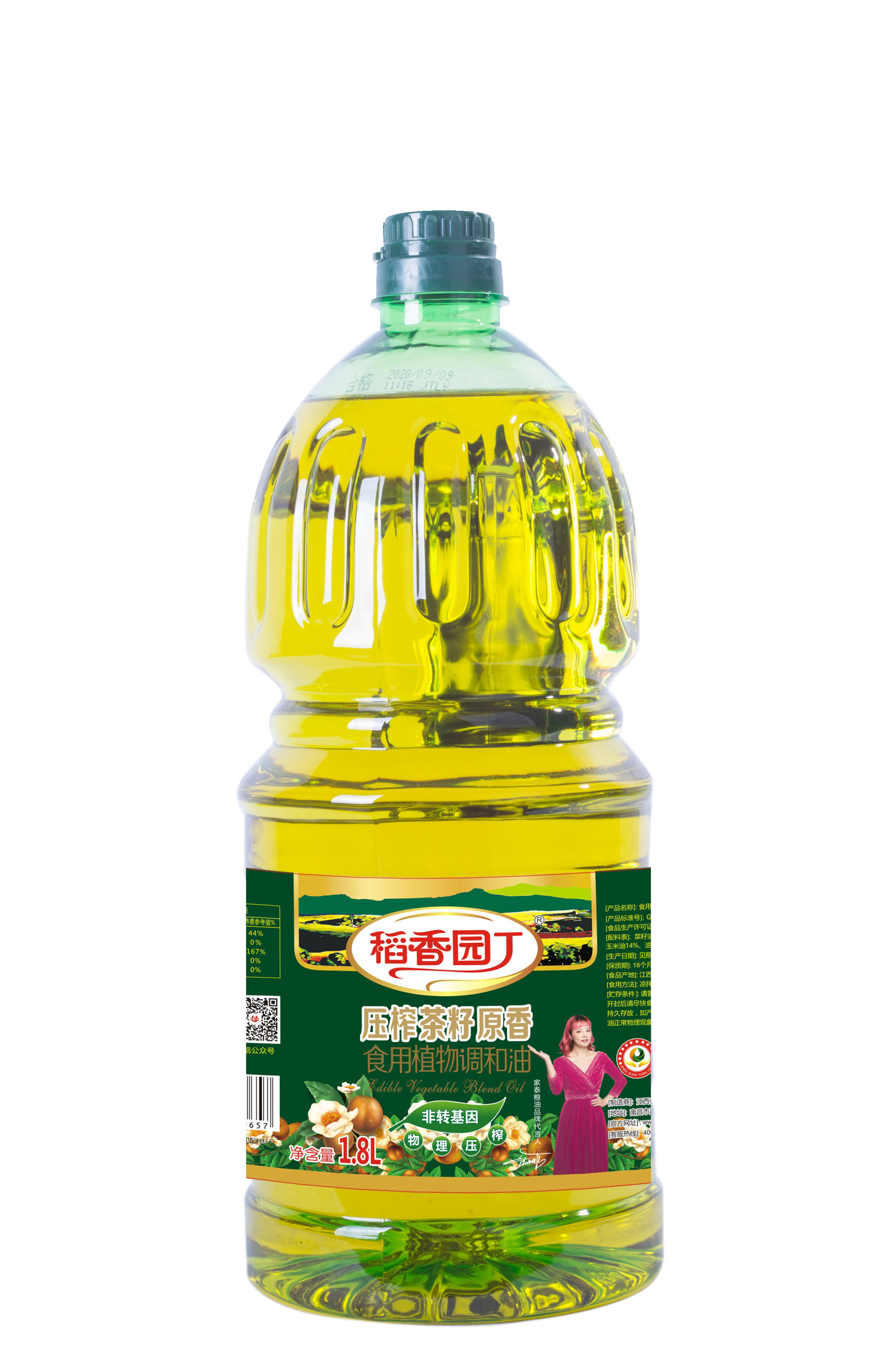 丽江1.8升稻香园丁压榨茶籽调