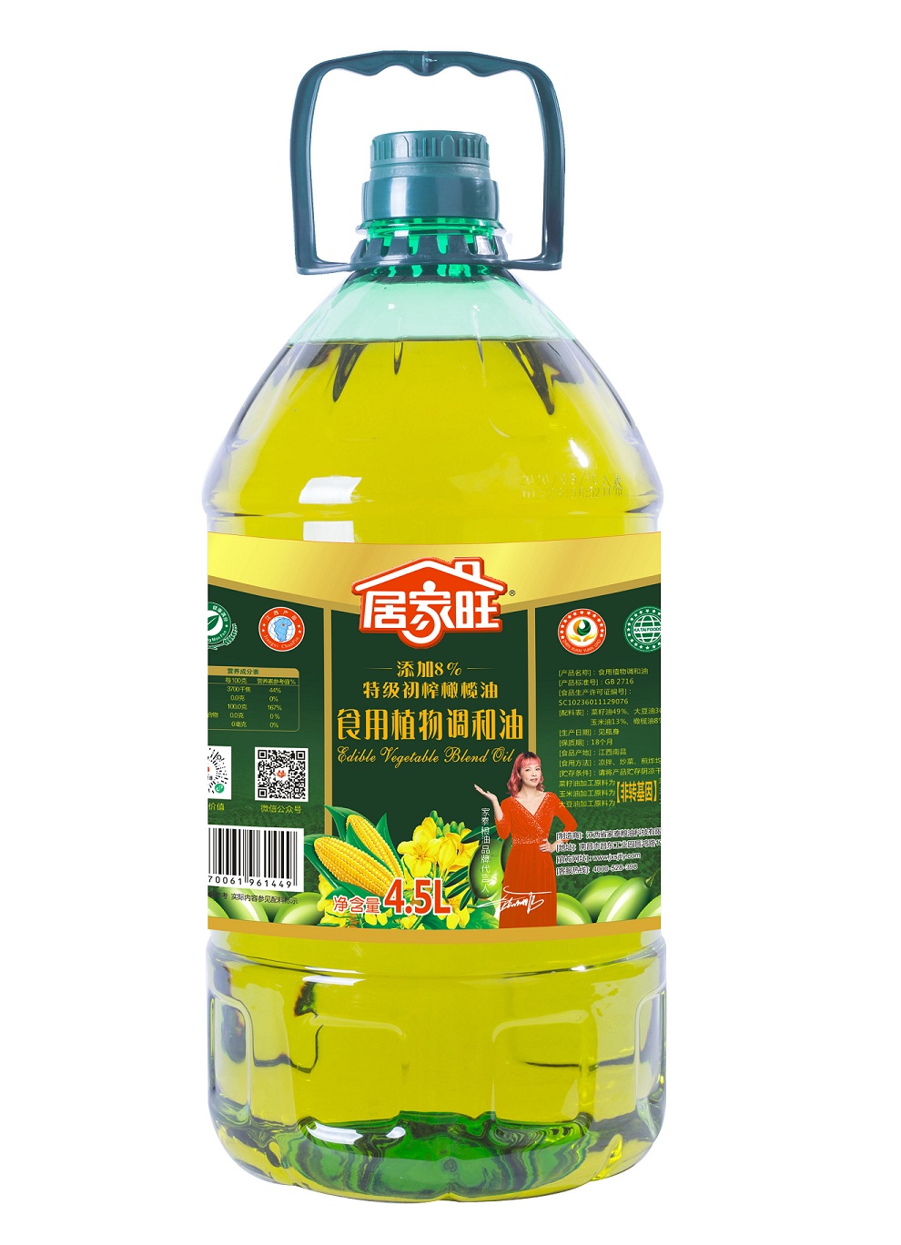 丽江4.5升居家旺添加8%橄榄调和油