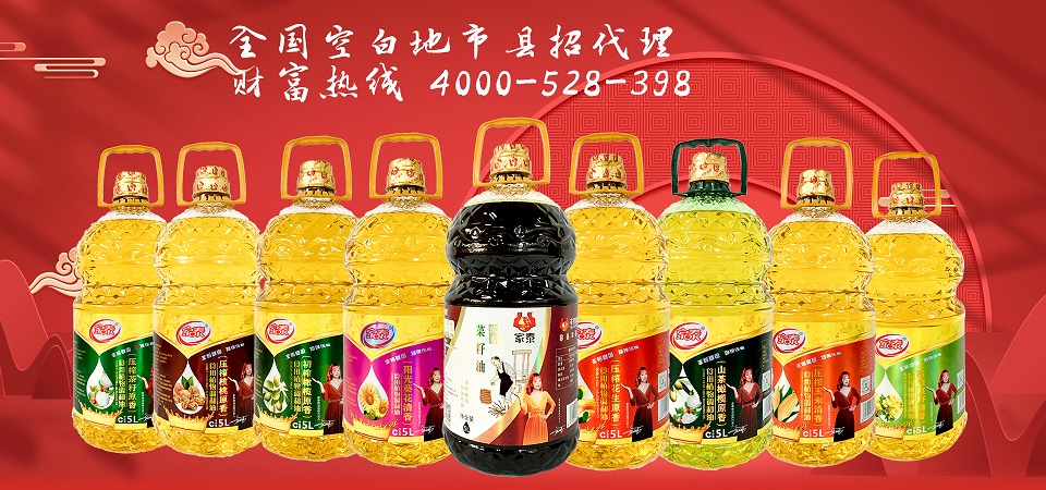 家泰banner XIAO.jpg